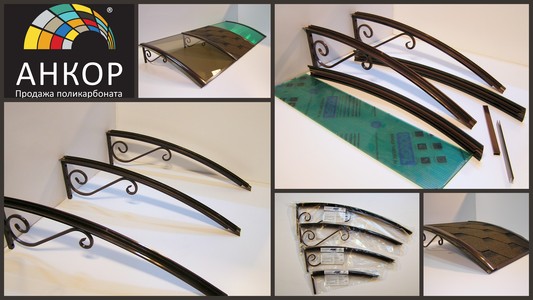 купить козырьки в Украине