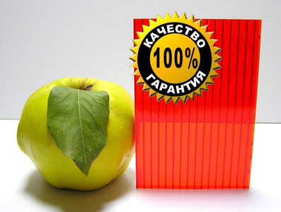 Качественный поликарбонат