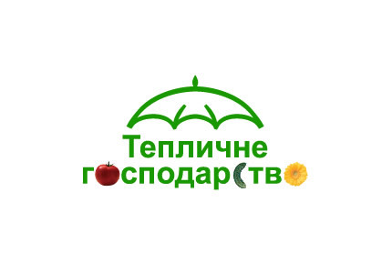 выставка тепличное хозяйство