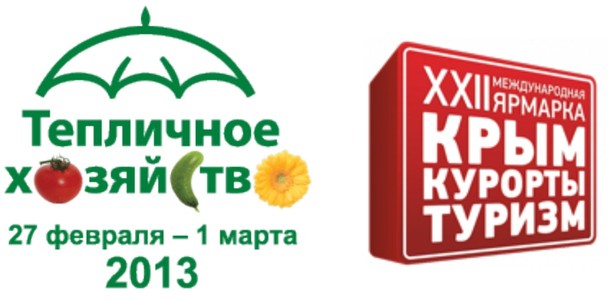 Компания "Анкор" примет участие в выставках 2013 года