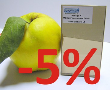 Цена на монолитный поликарбонат снижена!