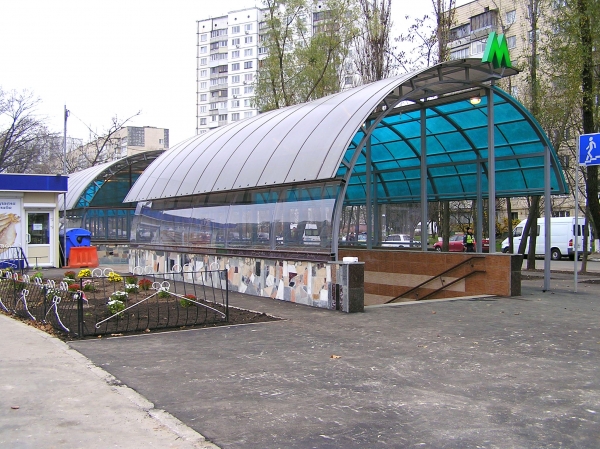 Вход в метрополитен, Киев