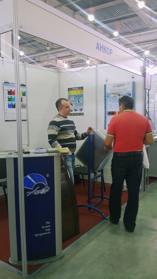 Стенд компании Анкор Поликарбонат в Запорожье на вставке
