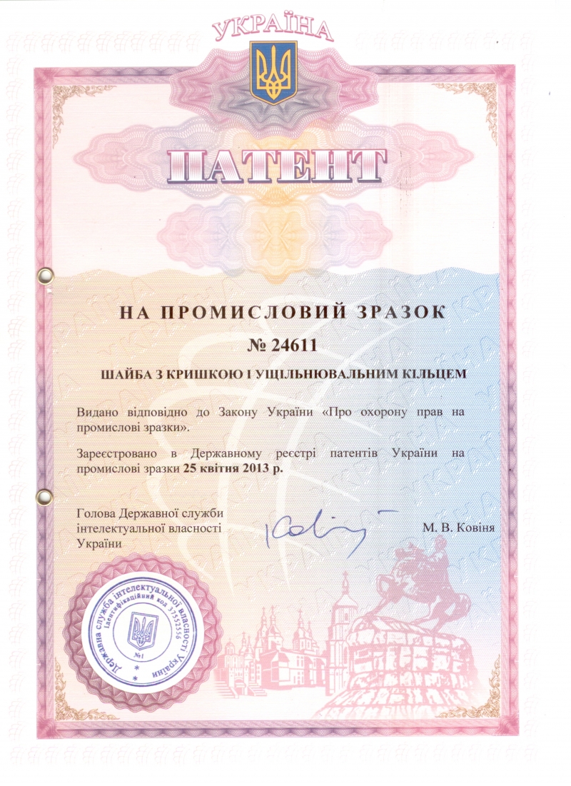 Патент на термошайбы для поликарбоната Патент на термошайбы для поликарбоната