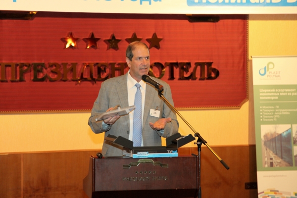 Встреча дилеров поликарбоната Встреча дилеров поликарбоната