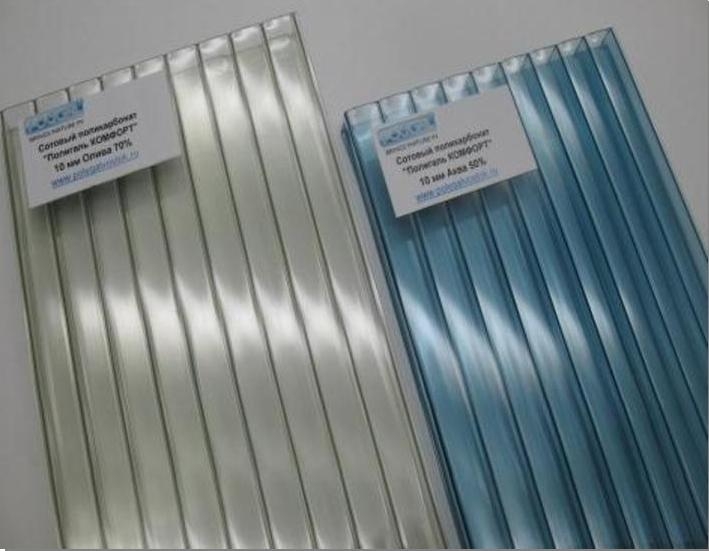 Полигаль КОМФОРТ Полигаль КОМФОРТ