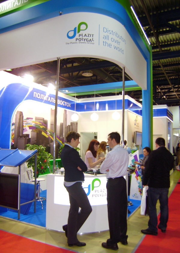 Компания "Полигаль-Восток"