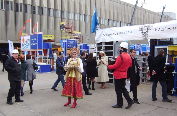 Встреча посетителей выставки