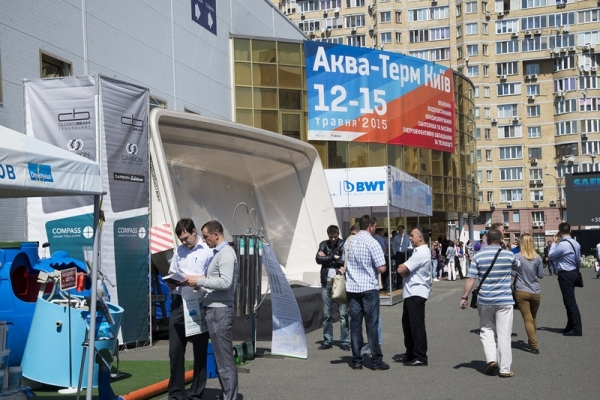 выставка Аква-Терм 2015