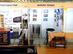 Поликарбонат (Симферополь) на выставке Поликарбонат (Симферополь)